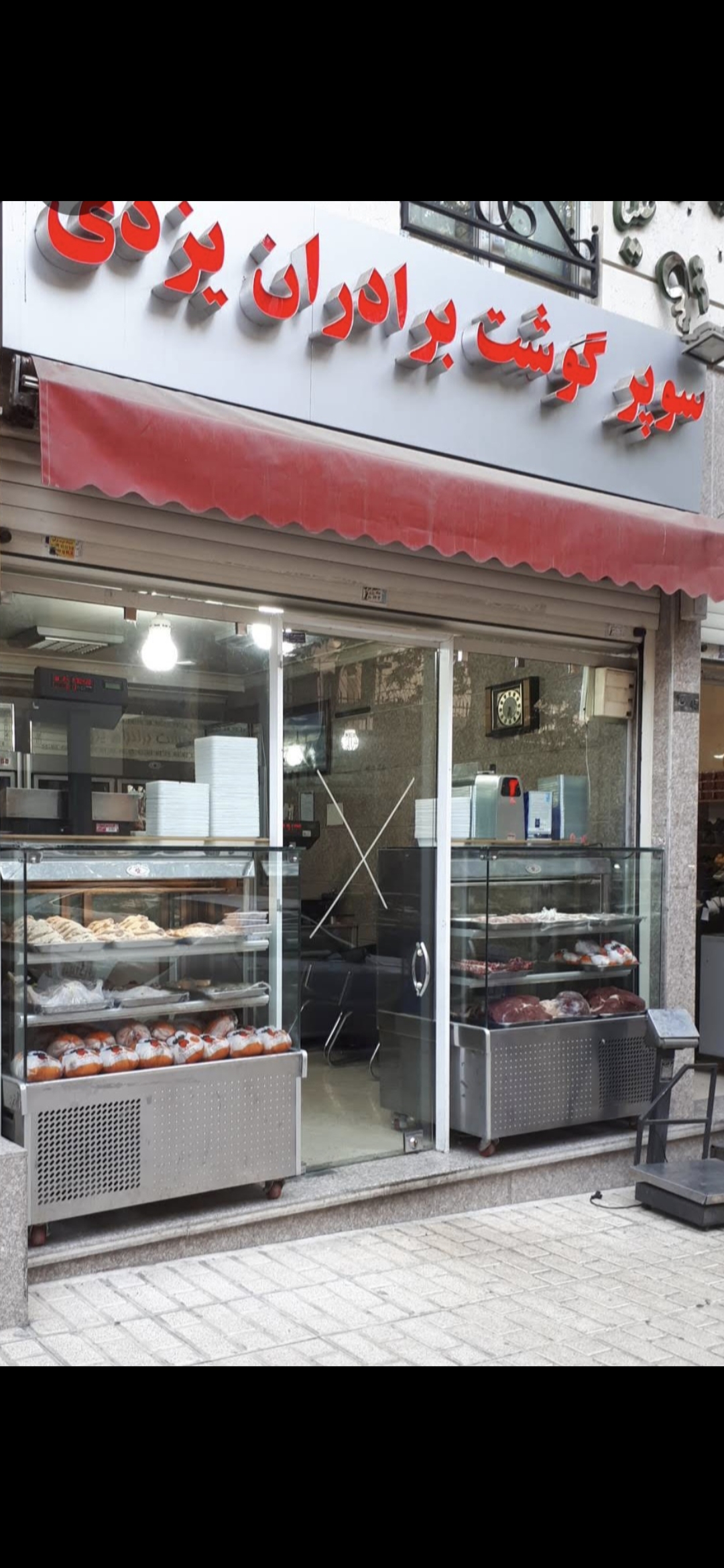 بارگزاری تصویر آخرین تاییدیه