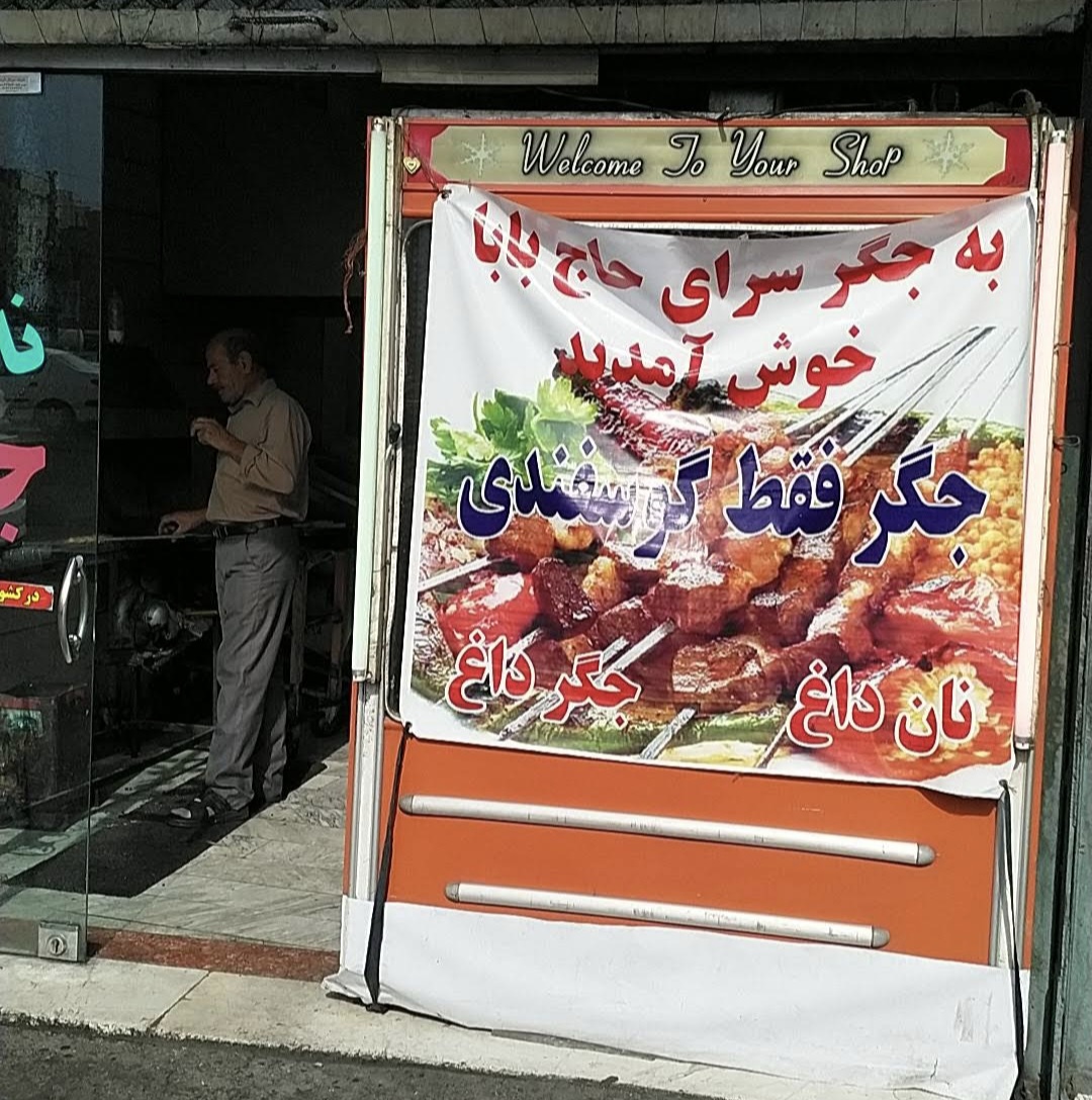 بارگزاری تصویر آخرین تاییدیه