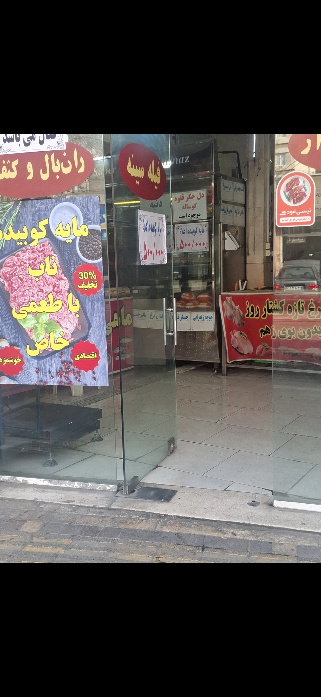 بارگزاری تصویر آخرین تاییدیه