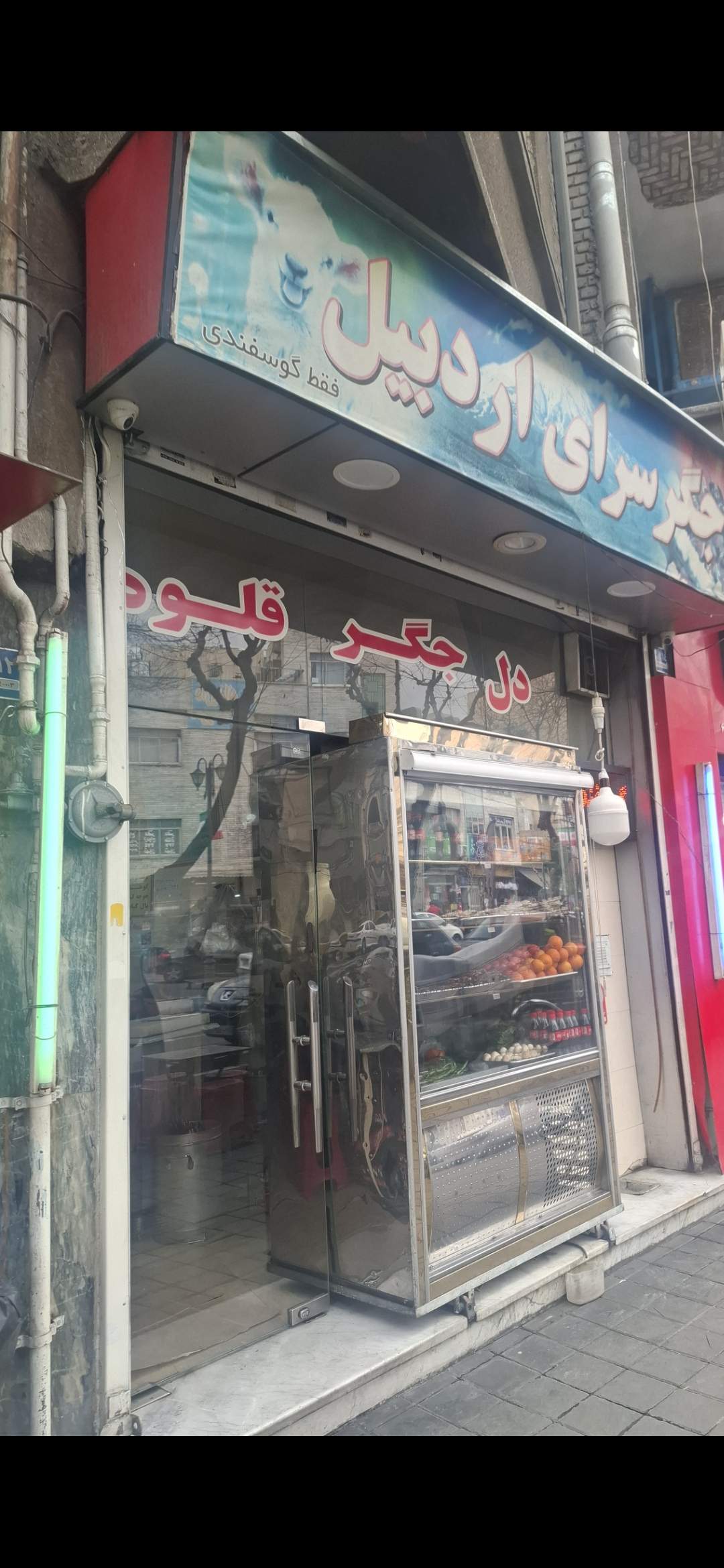 بارگزاری تصویر آخرین تاییدیه