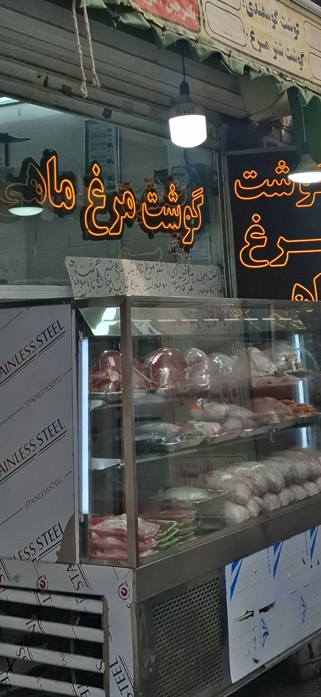 بارگزاری تصویر آخرین تاییدیه