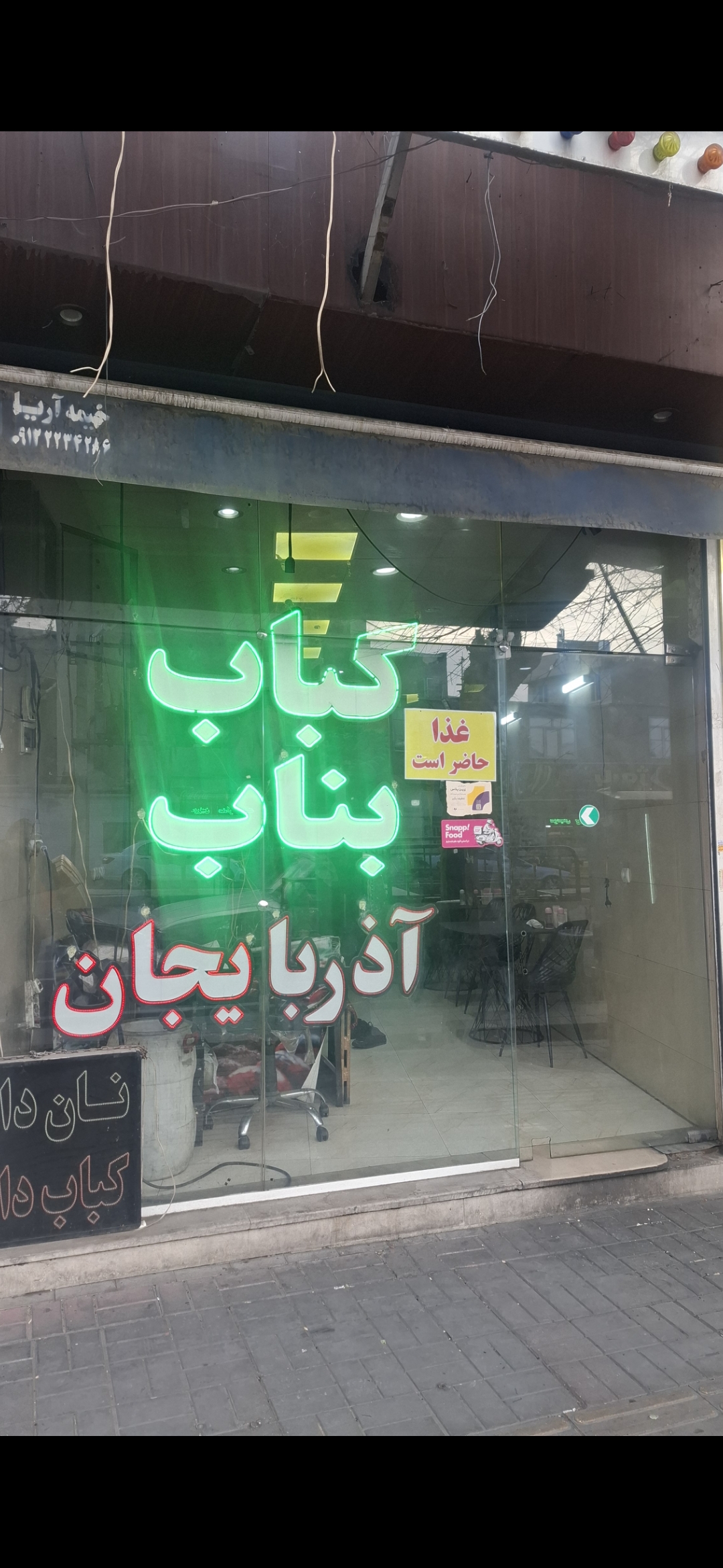 بارگزاری تصویر آخرین تاییدیه