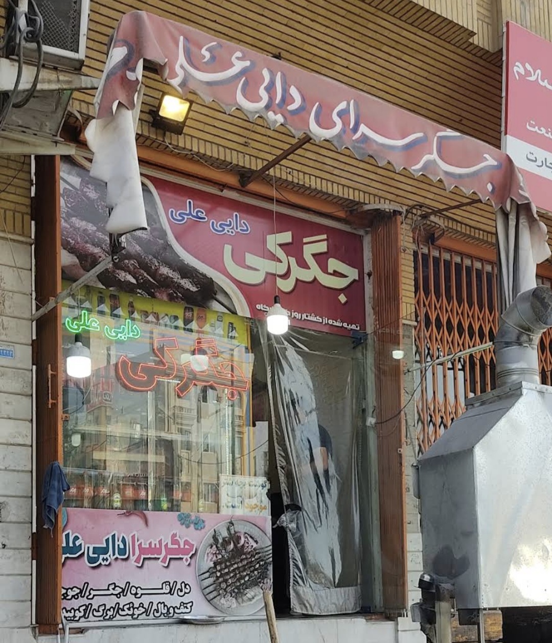 بارگزاری تصویر آخرین تاییدیه