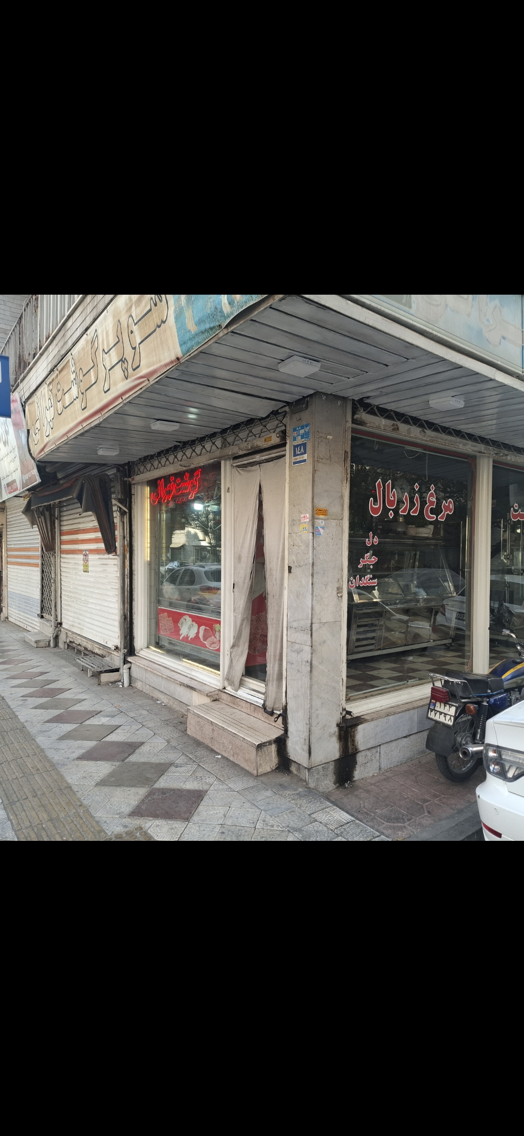 بارگزاری تصویر آخرین تاییدیه