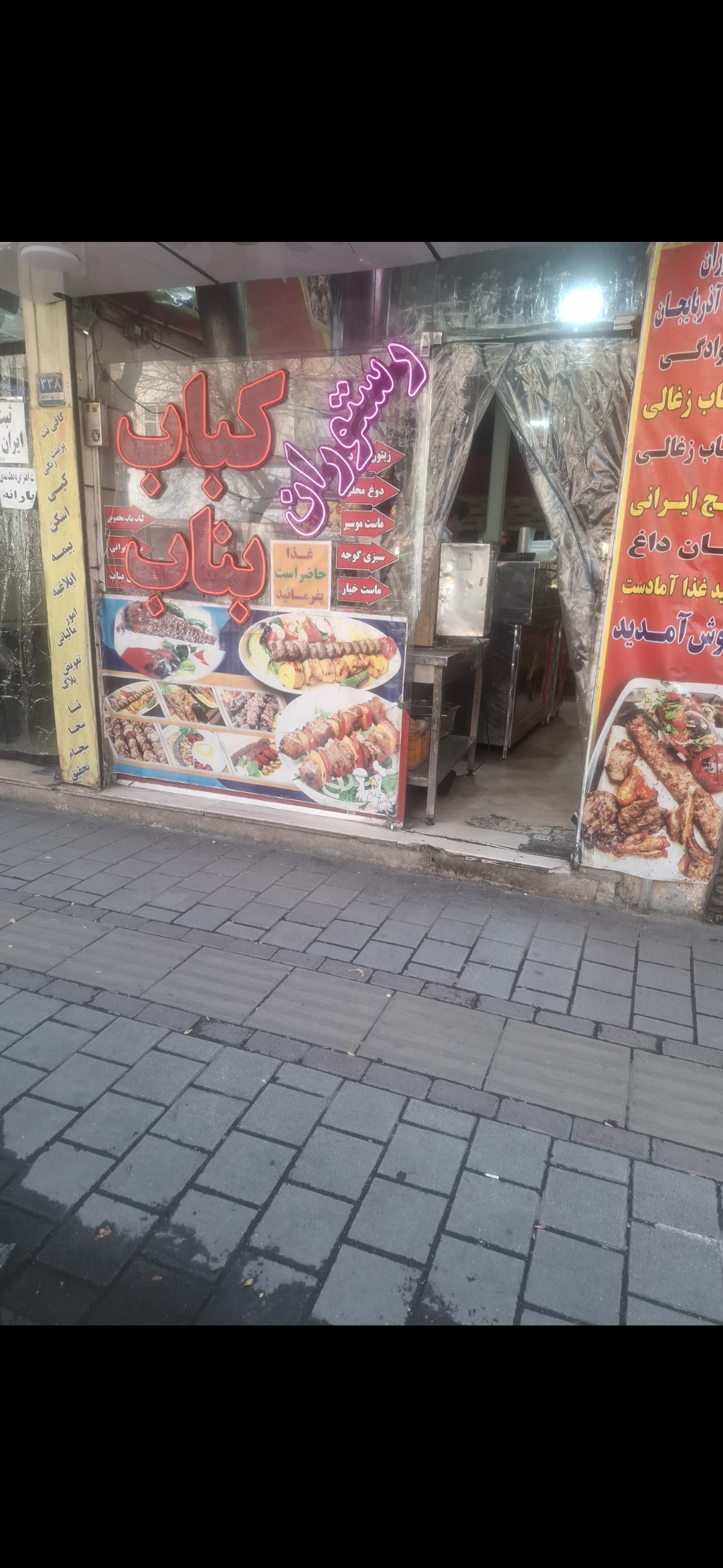 بارگزاری تصویر آخرین تاییدیه