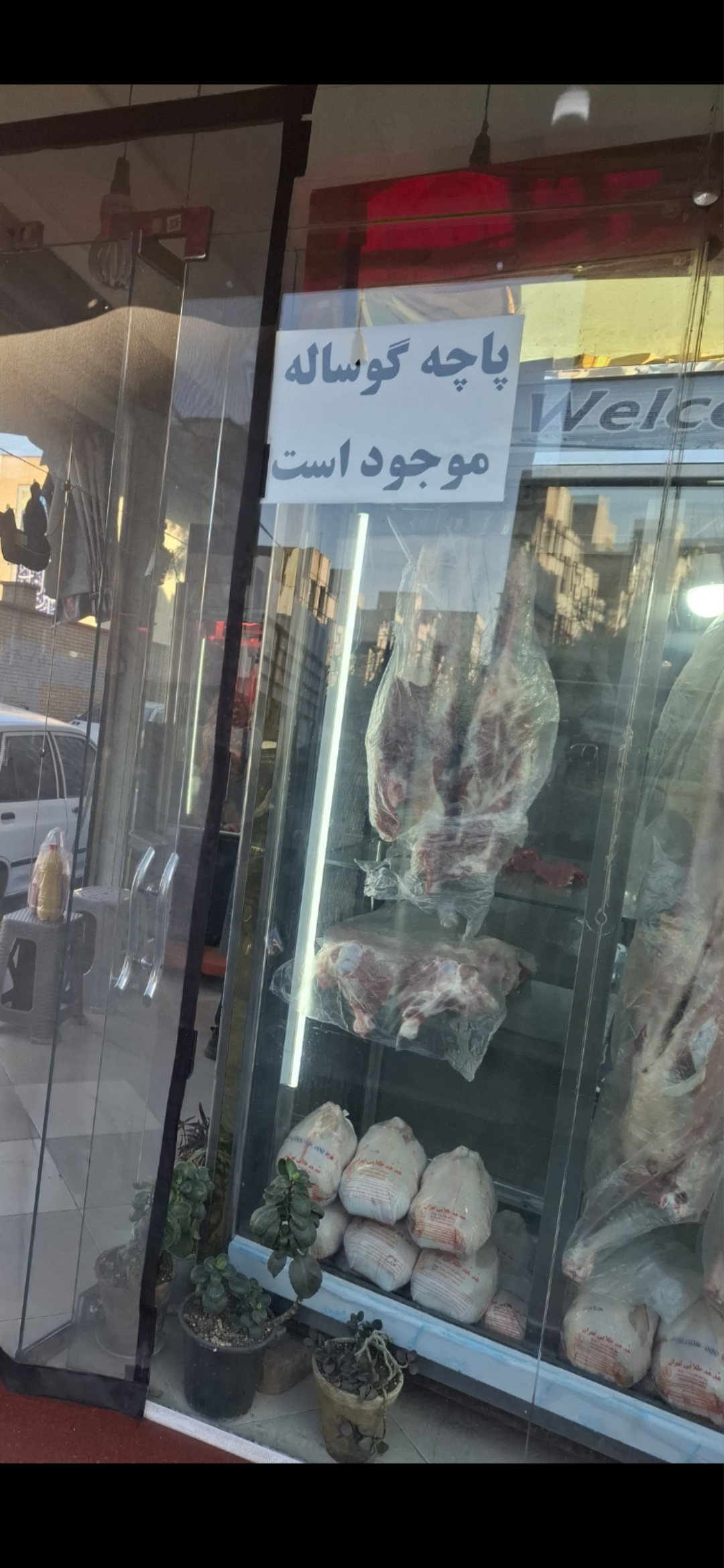 بارگزاری تصویر آخرین تاییدیه