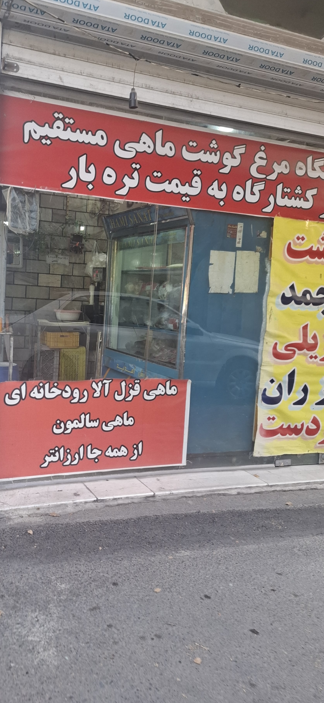 بارگزاری تصویر آخرین تاییدیه