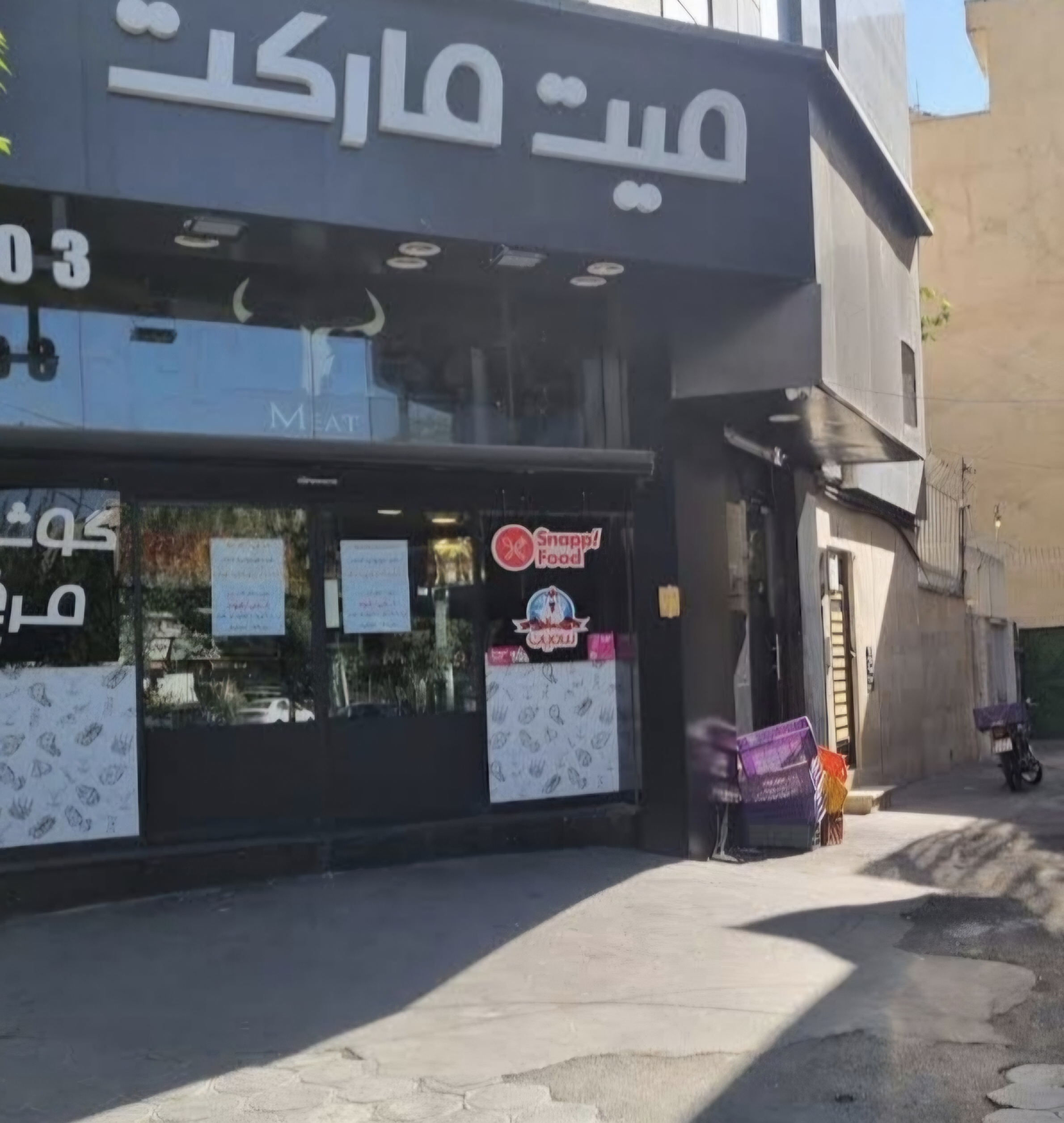 بارگزاری تصویر آخرین تاییدیه