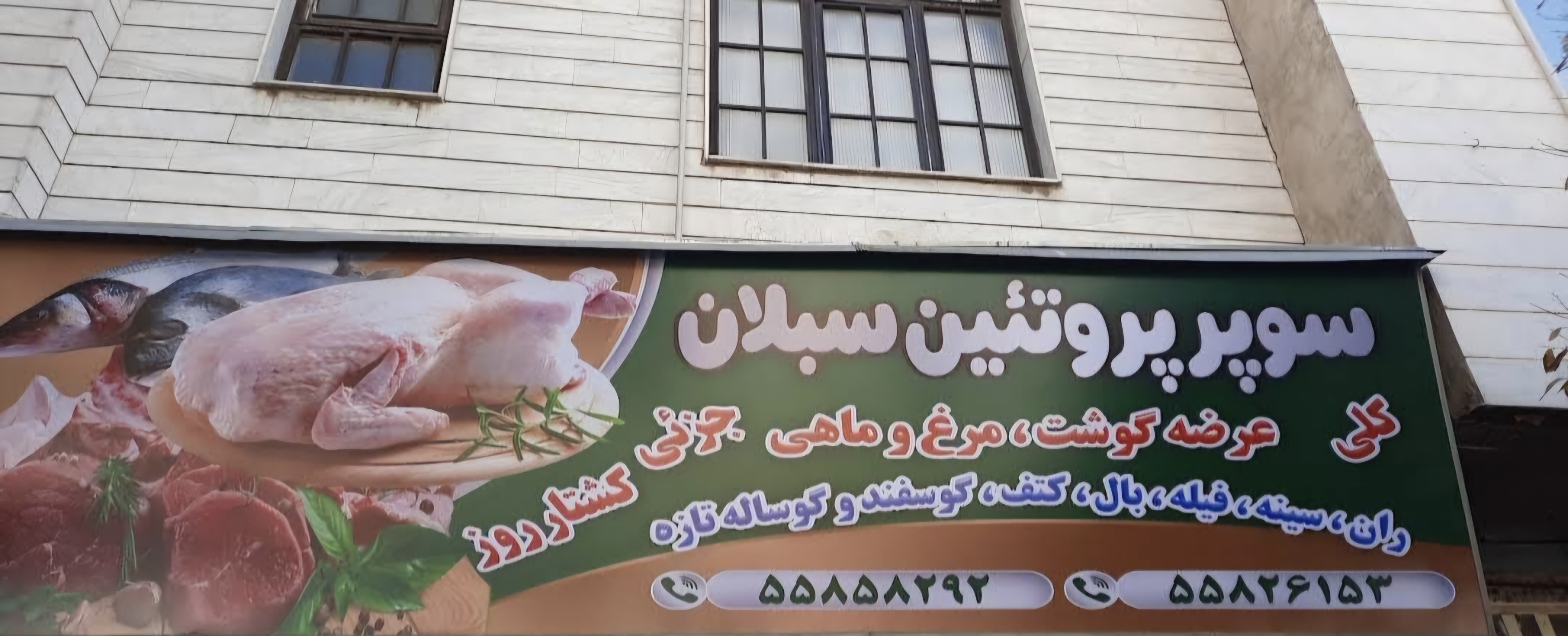 بارگزاری تصویر آخرین تاییدیه