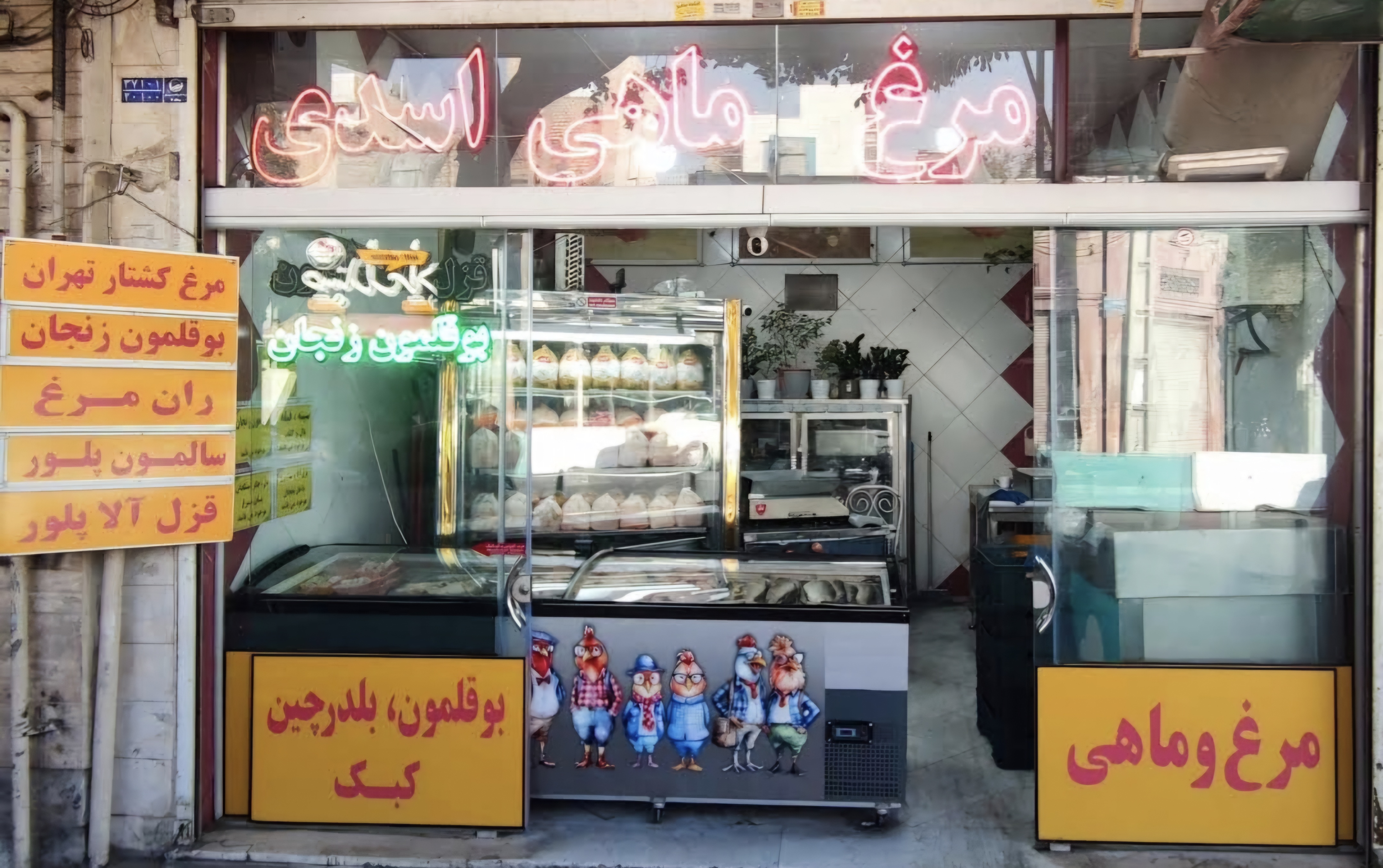 بارگزاری تصویر آخرین تاییدیه