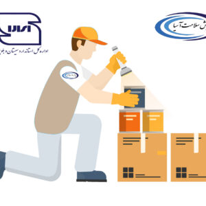 نمونه برداری به همراه هزینه ایاب و ذهاب زیر 50 کیلومتر