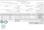 خوراک دام و طیور دامپروران