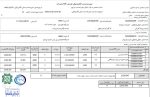 پلی غرب ایرانیان
